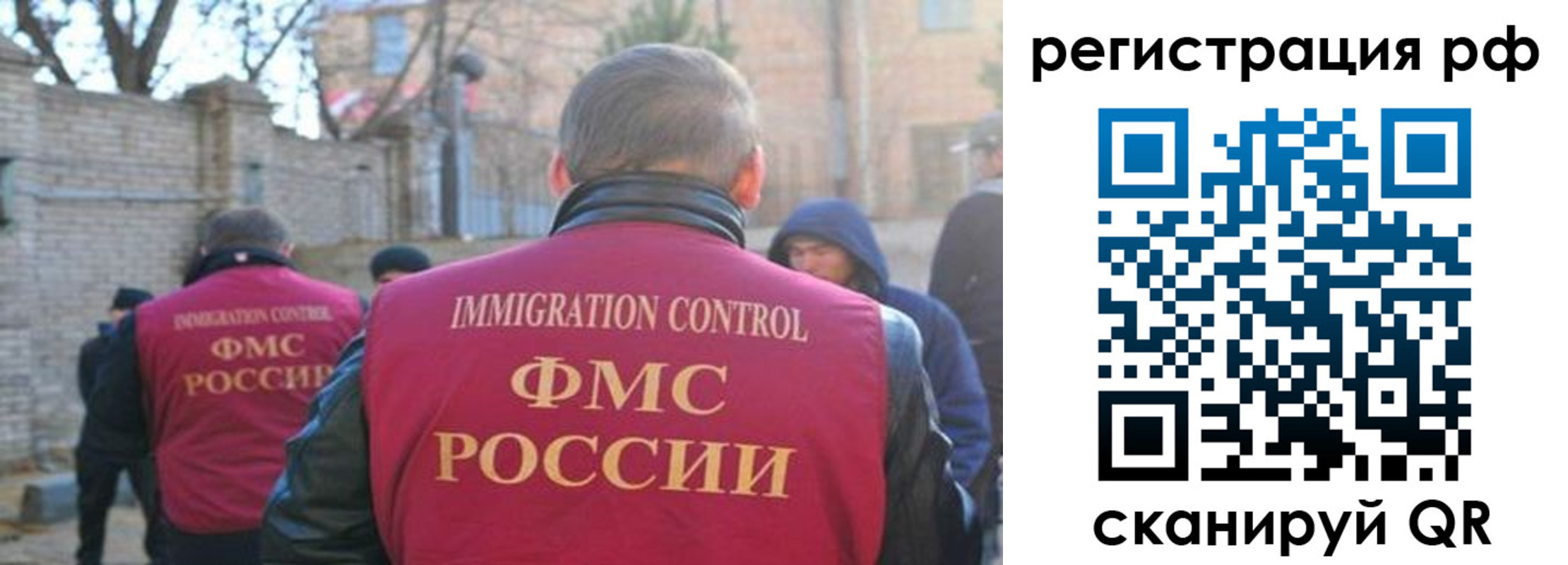 прописка гарантия в Первоуральске